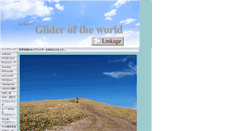 Desktop Screenshot of linkage.jp